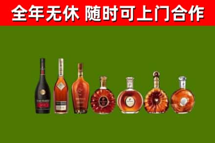 内江烟酒回收洋酒价格.jpg