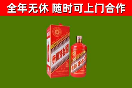 内江烟酒回收生肖茅台酒瓶.jpg