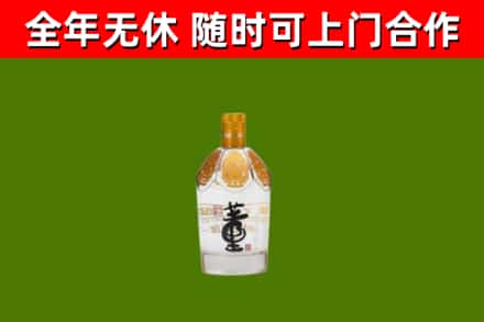 内江烟酒回收董酒.jpg
