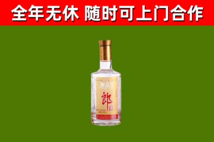 内江回收郎酒