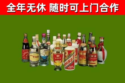 内江回收白酒