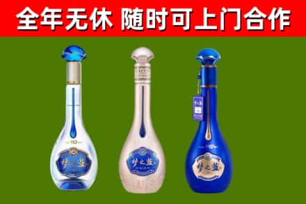 内江回收梦之蓝