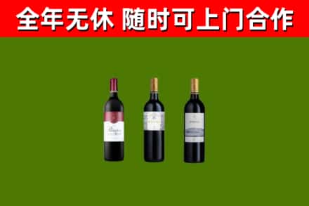 内江烟酒回收拉菲红酒.jpg