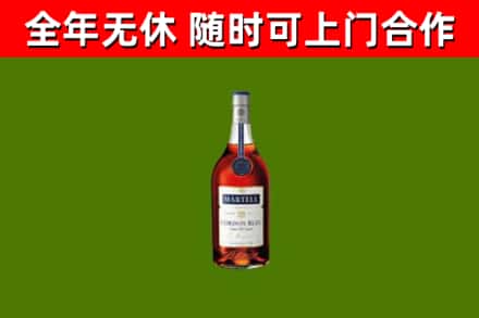 内江烟酒回收马爹利蓝带洋酒.jpg